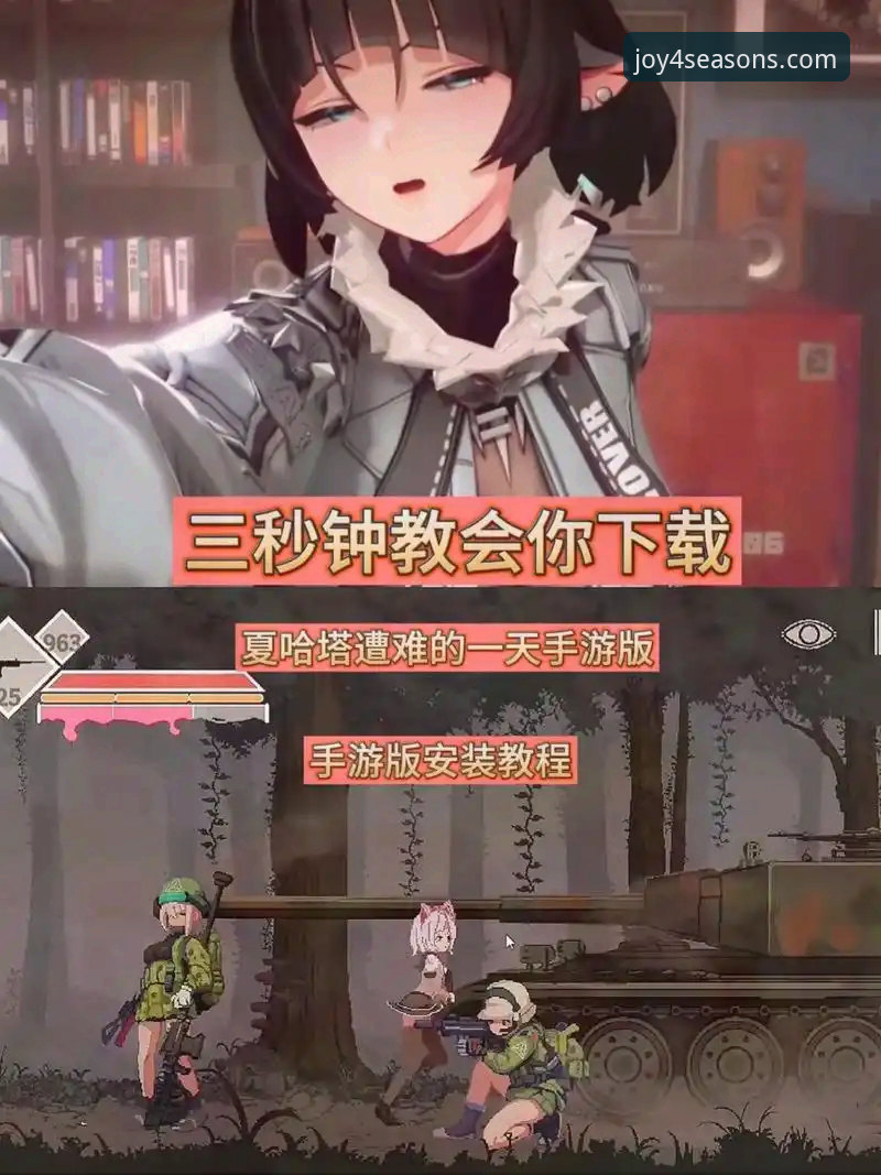 四季娱乐安卓版 四季娱乐安卓版下载安装使用教程:从注册到问题解决的完整指南
